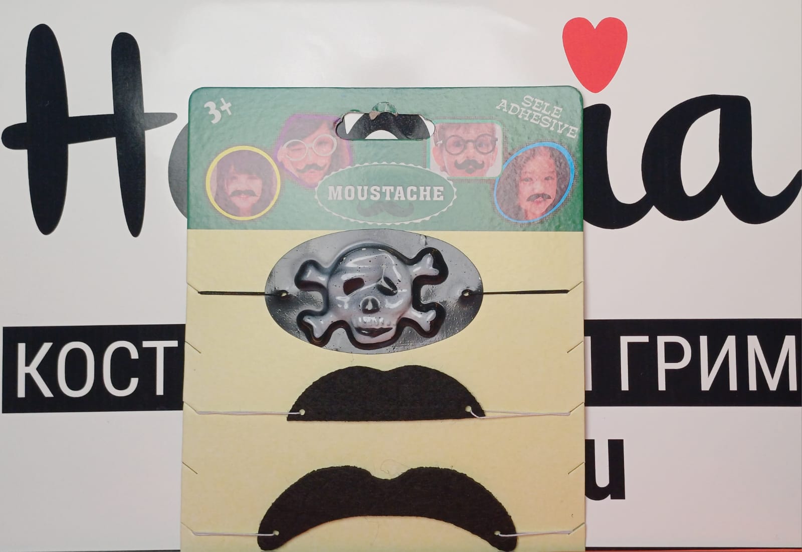 картинка Набор пирата с усами и наглазником от магазина Одежда+