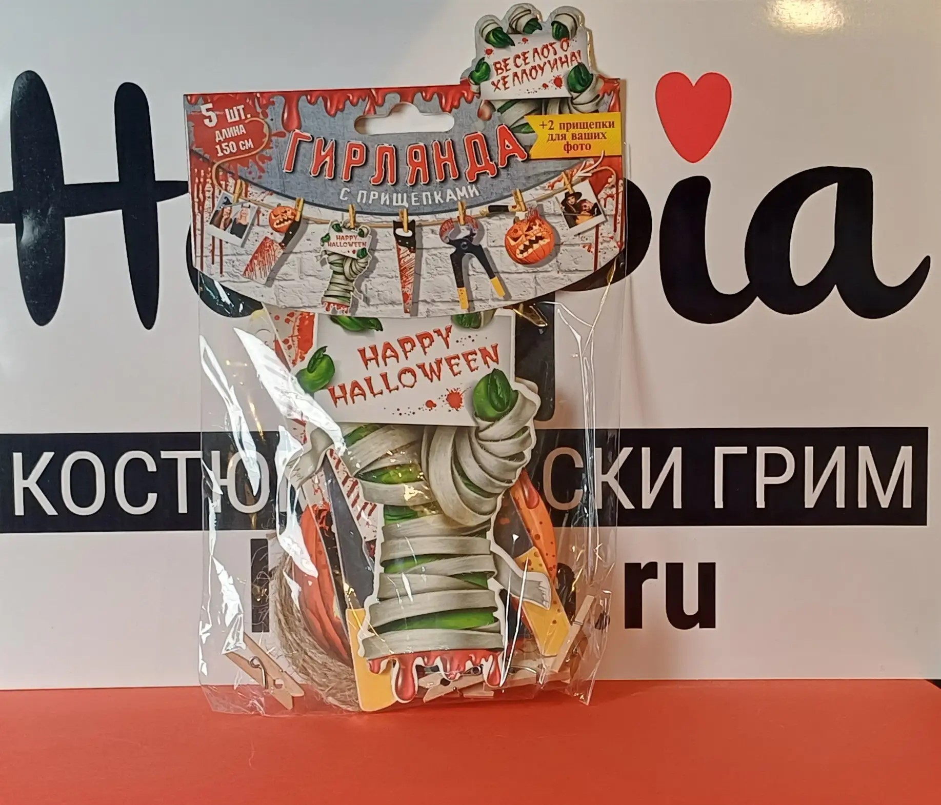 картинка Гирлянда на прищепках «Инструменты» - украшение на Хэллоуин от магазина Одежда+