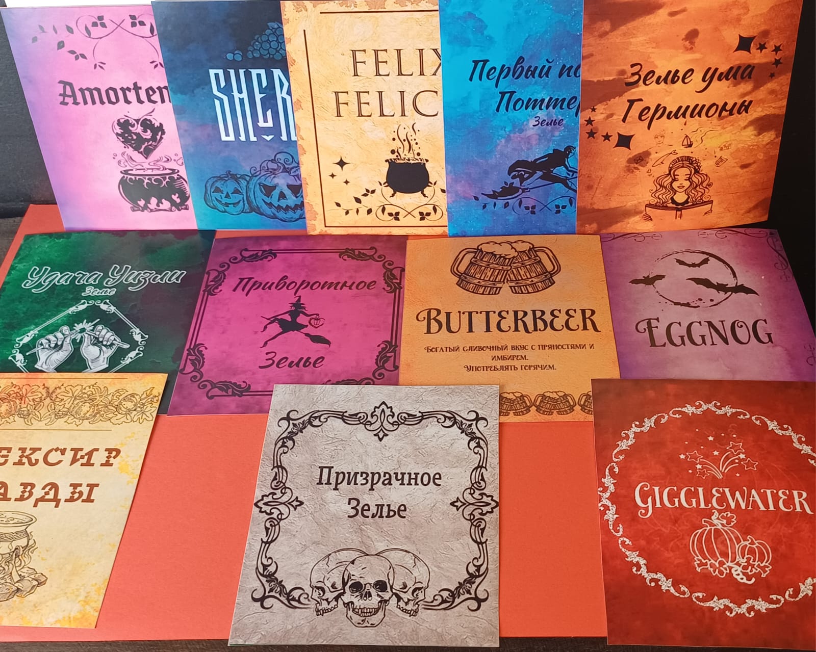 картинка Набор наклеек на бутылки от магазина Одежда+