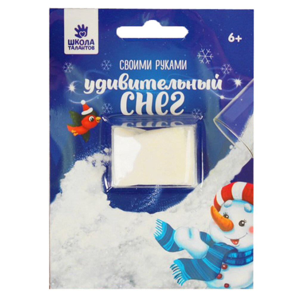 картинка Искусственный снег растущий от магазина Одежда+