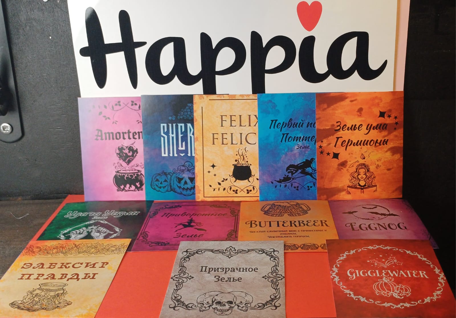 картинка Набор наклеек на бутылки от магазина Одежда+