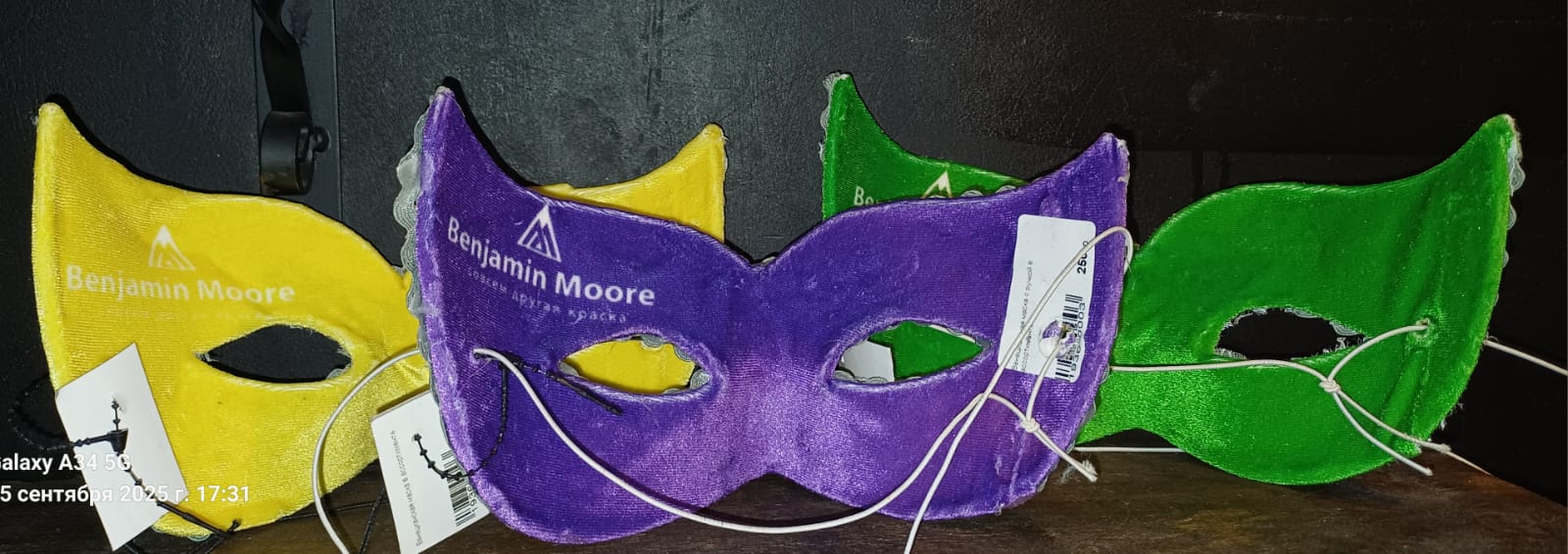 картинка Маска ручной работы "Звездное небо" от магазина Одежда+