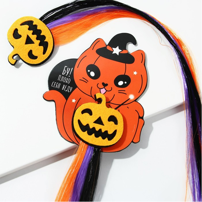картинка Цветная прядь на заколке «Тыква» от магазина Одежда+