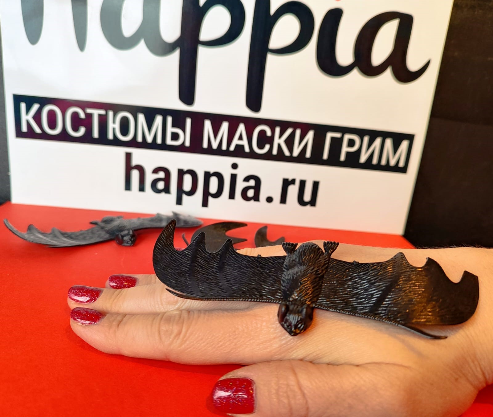картинка Набор летучих мышей от магазина Одежда+