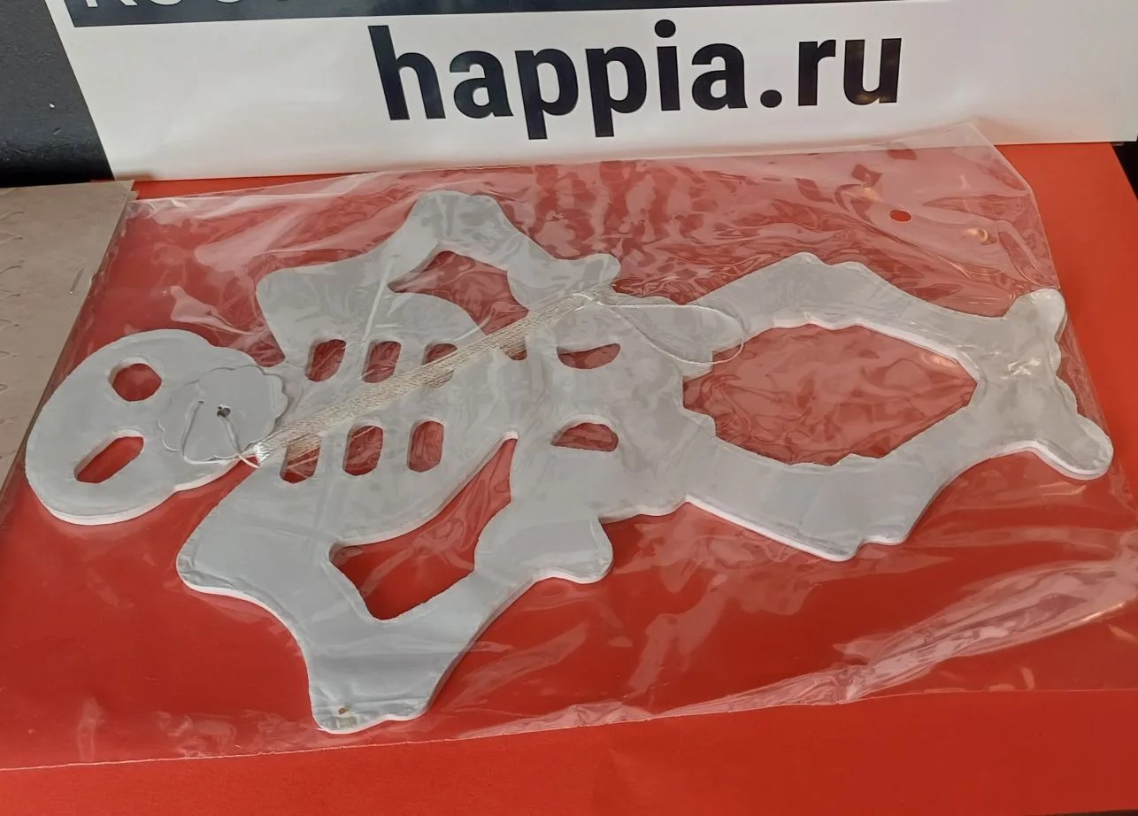картинка Бумажная гирлянда «Скелеты» на Хэллоуин от магазина Одежда+