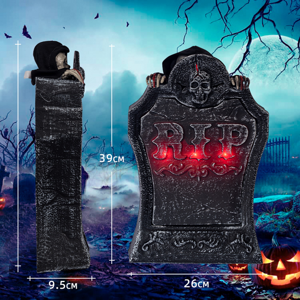 картинка Надгробие «RIP» с подсветкой, звуком и движением от магазина Одежда+