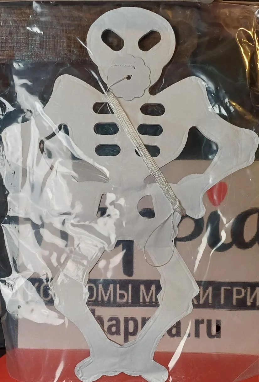 картинка Бумажная гирлянда «Скелеты» на Хэллоуин от магазина Одежда+