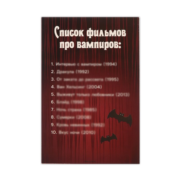 картинка Набор для Хэллоуина «Вампирская вечеринка» от магазина Одежда+