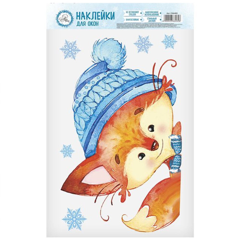 картинка Новогодние наклейки на окна «Лисёнок» от магазина Одежда+