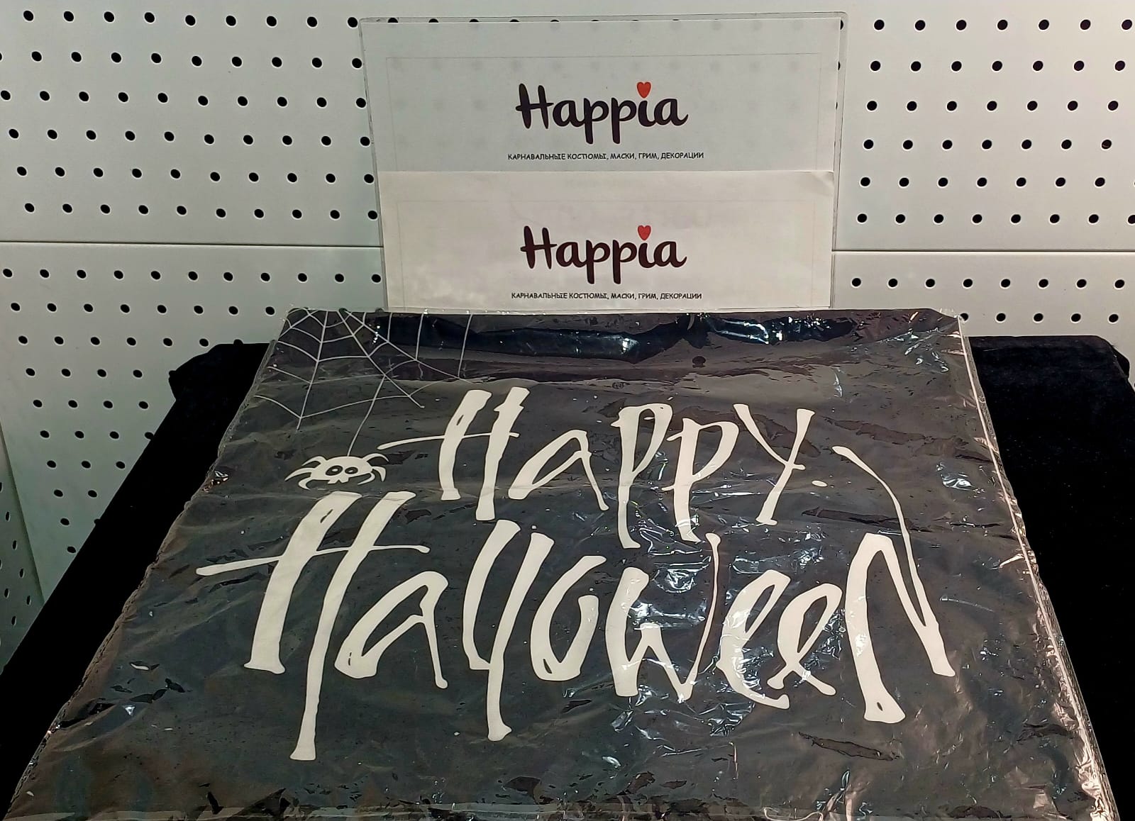 картинка Чехол на подушку на Хэллоуин в ассортименте от магазина Одежда+