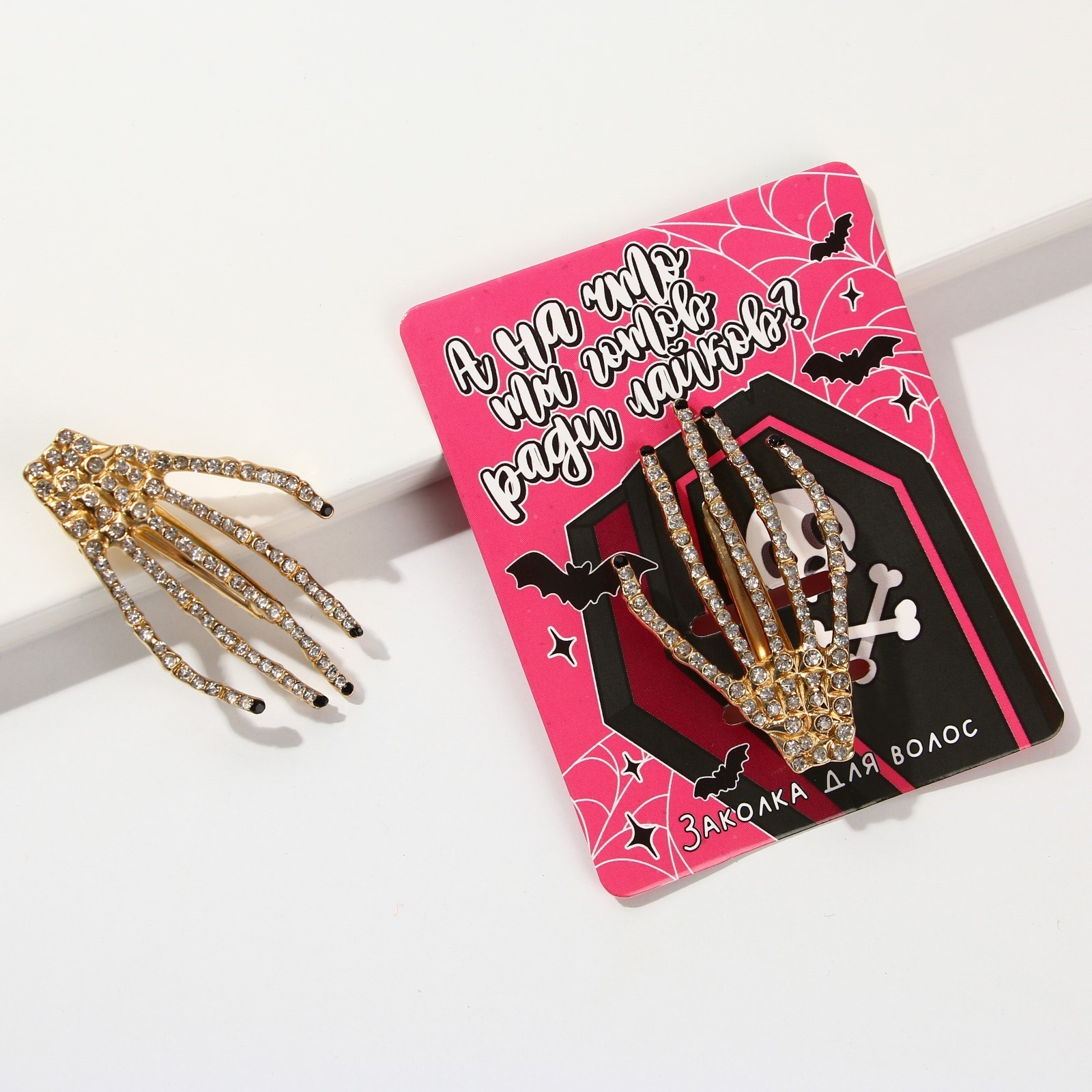 картинка Заколка «Рука скелета» от магазина Одежда+