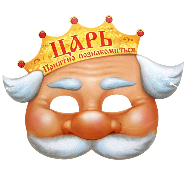картинка Маска Царя картонная от магазина Одежда+
