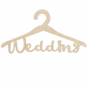 Вешалка свадебная декоративная «Wedding»