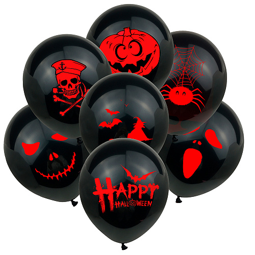 Набор шариков «Happy Halloween» на Хэллоуин