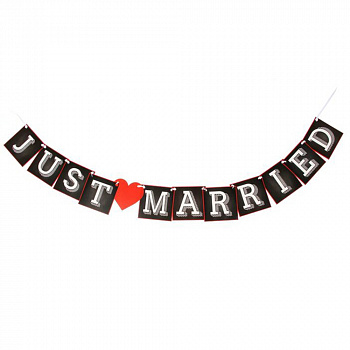 Свадебная гирлянда «Just married»