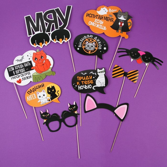 картинка Набор для фотосессии на Хэллоуин "Котики" от магазина Одежда+