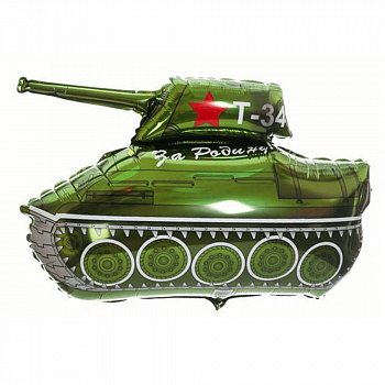 Фольгированный шар «Танк Т-34»