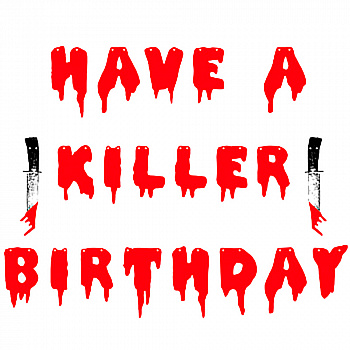 Кровавая декорация «Убийственный день рождения» на Хэллоуин