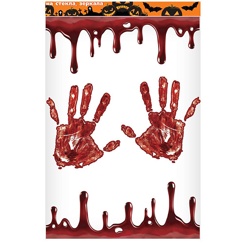 Наклейки на стёкла «Кровавые ладони» - украшения на Хэллоуин