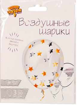 Прозрачные шары с конфетти «Звезды» - набор из 3 шт.