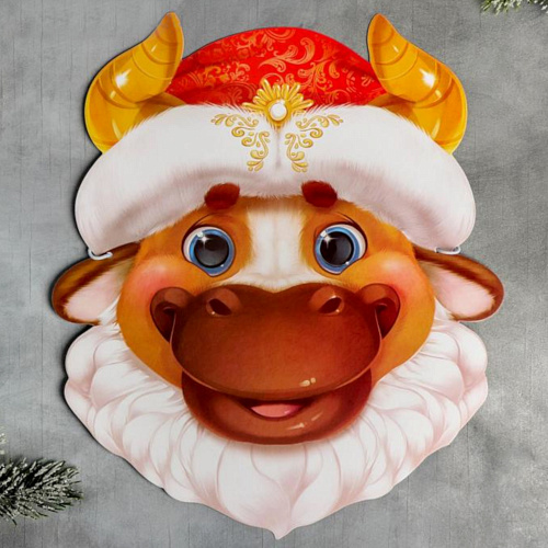 Карнавальная маска быка на Новый год в ассортименте 
