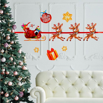 Набор новогодних украшений для дома «Новогоднее настроение»