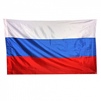 Российский флаг большой