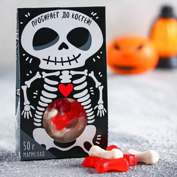 Мармелад на Хэллоуин «Пробирает до костей» (50 г)