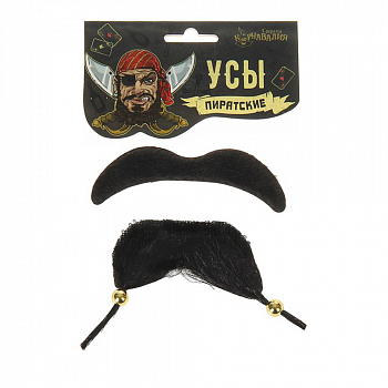 Набор пирата: борода и усы 