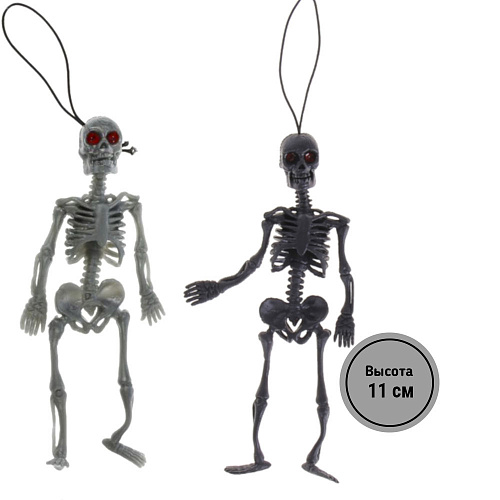 Скелет малый - украшение на Хэллоуин в ассортименте