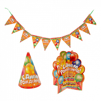 Набор для Дня Рождения с шариками