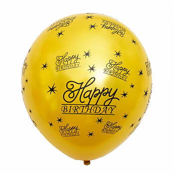 Воздушные шары «С Днём рождения» золотые - набор из 10 шт