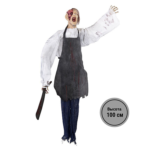 Кукла зомби «Мясник» с движением, звуком и светом