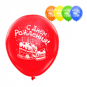 Воздушные шары на День рождение «Торт со свечками»