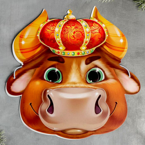 Новогодняя бумажная маска быка «Король» 