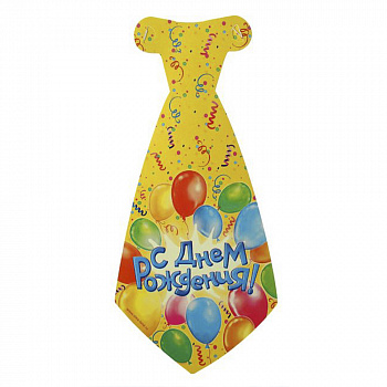 Бумажный галстук «С днём рождения»